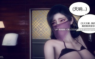陈乔安传 01-04+番外 1522P [萌盘+度盘]