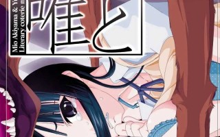 【作品合集】チキコ[10部]【汉化】【全收集/自整理】