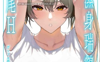 【作品合集】高饅[36部]【汉化】【全收集/自整理】