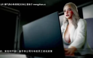 罪孽 第一章 [117P+260M]