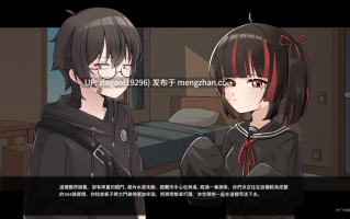 【PC/官中/动态】灰燼之城  灰燼の城 [Ver1.0.1]