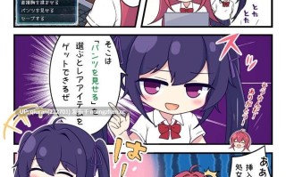 更新[战斗RPG/色情/魔王] 月红神姬科内莉亚 月紅神姫コーネリア Ver1.12 AI汉化版+自带全回想解放 [2.30G]