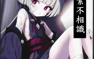 (C104)[apartで待ってる(おだねるapart)]手前を知らない(ブルーアーカイブ)