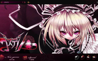 【ADV/汉化/PC/KRKR】哥特妄想