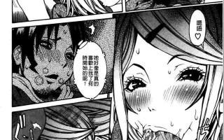 [MMScan078][笑花偽] 恋の膣女 [C1813]