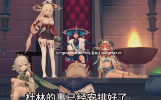 原神散兵的世界征服1-3整合