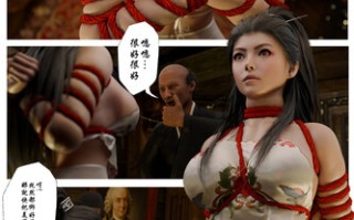 缚美后传-女偵探事件錄第1-3部01-09+大航海时代+SM魔术师