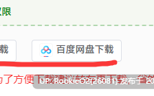 【日式ADV/AI汉化/拔作】专属巨乳女仆不让我看到的另一面 VER1.01 AI汉化版【800M/CV】
