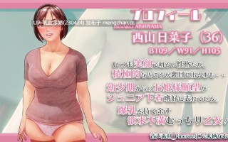 30[3DSLG动态生肉新作] 少女之心 Maiden's Heart 生肉版[PC7.4G]