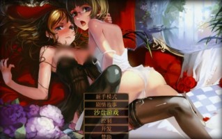 更新[大型调教亚洲风SLG/动态] JACK-奴隶训练 Jack-o-nine-tails Ver2.2.3 精翻汉化步兵版+魔改+补丁 [4.10G]