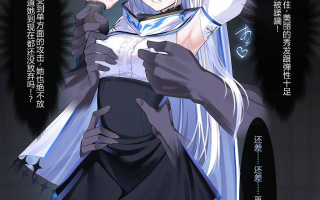 【本子】[にちた] ユリシア_地下闘技場01-03