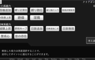 PC/SLG/社团名：#R18エンタティメント  名称：失足少女