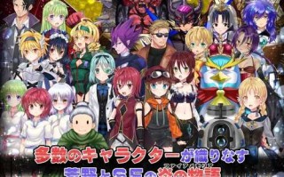 【大型SF/奇幻探索/ADV/汉化/PC】世纪末终焉少女ファイアメモリア欲望の千年大地と超时空统合