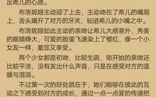 鸭希百合淫戏破处！嫉妒黑希扶她肉棒爆肏布洛妮娅！！黑白希争风吃醋触手互姦！.