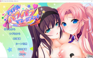 【アトリエかぐや CheshireCat】竹子合集续2【生肉】/【17.9GB】/【全CG存档】/【BD长期】