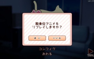 #和妹妹共度的一个月 #妹と過ごす一か月間  v2025.03 机翻汉化版  