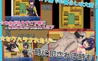 【PC/RPG/汉化】RJ191299 卡尔米娅经营难[カサイ屋本舗]