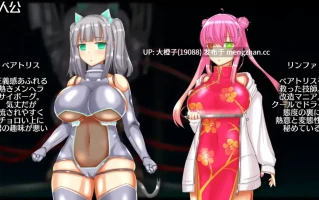 [RPG自费DsspseekV3翻译PC调教强奸][虚数神域]ニューロン・エクリプス Ver1.3+存档 [1.25G]