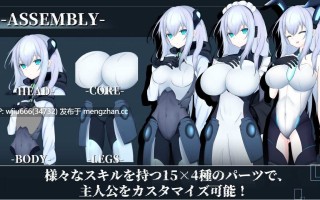 【RPG】 银骸的残躯/银骸のトランスクラップ Ver1.002 AI汉化版 【度盘/1.4G】