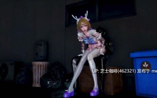 王者荣耀瑶妹
