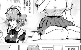 【本子】クラスで隠れ人気の広瀬さんがグイグイくるっ!