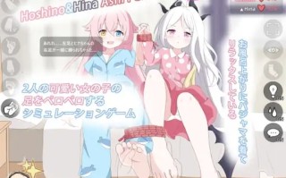 【SLG/官中/动态/PC+安卓】 碧蓝档案 Hoshino&Hina Ashi Pero [88m]