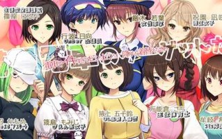 【DLsite/官中/动态】【社团名：ベルゼブブ/RJ01026177】 满车率300% 二 満車率300%弐 Append.1+2 官方中文整合版+DLC 【11G/度盘+OD】