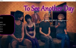 萌站汉化【亚洲SLG/AI汉化/3D】再见另一天0.0.4a AI汉化版【PC/4.1G/更新】