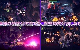 游戏Title:  Avalor 星际救赎 Avalor 星間救済  · 版本：v1.0