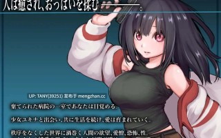 #生物技术护士 #バイオテクナーサ v1.0.4 AI汉化版  萌站植入