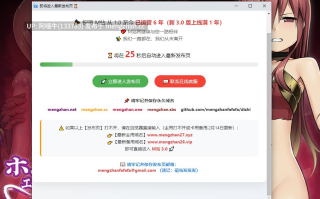 【日系/卖淫/强奸/RPG/PC/机翻/萌站内植】晓美焰与情色陷阱地牢 ホムラとエロトラップダンジョン  Homura and the Erotic Trap Dungeon 【最终篇】【703M】【序号7079】