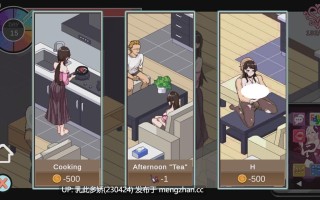 19[日式SLG更新] NTR狂热 NTRaholic V5.1.15s Steam官中步兵版 [5.30G]