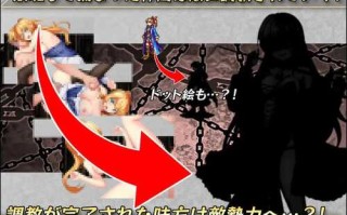 PC/RPG/女武神公主～堕入黑暗的身心～ #クルセイダー・プリンセス～闇に堕ちるココロとカラダ～ v1.01 汉化版+全CG