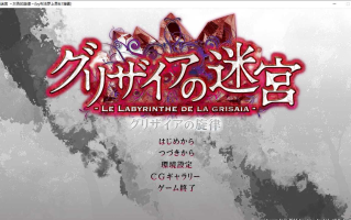 【ADV/汉化/PC】灰色的旋律