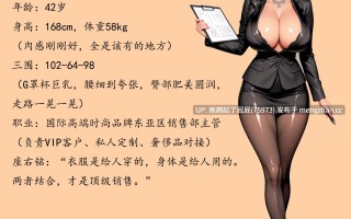 [AI全彩/中文] 花姐Evelyn [540M]