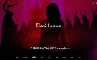 萌站汉化【欧美SLG/AI汉化/2D】黑香S01E01 AI汉化版【PC/0.70G/首发】