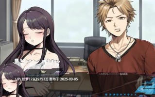 [ADV/PC]#阈限边界 第四部 #Liminal Border Part IV 官方中文版【2025年09月04日 发售】