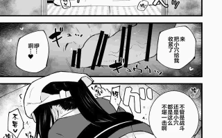 【汉化】ヒスイ转生录 总集篇