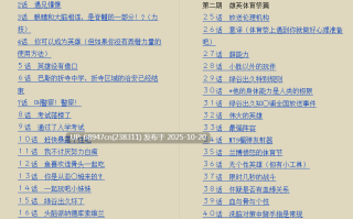 [狂气/R18G]我的脊髓拔除学院_1-537话_2025.10.19