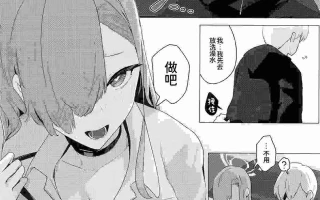 SEX 任务  波利尼西亚式性爱 42P