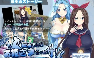 PC/SLG/关于我转生变成兽人这档事 #転生したら巨根オークだった件 v1.04 Steam官方中文版