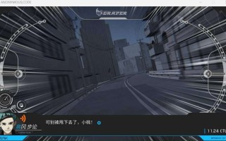 【ADV/官中/PC】ANONYMOUS;CODE/匿名代码  #匿名代码