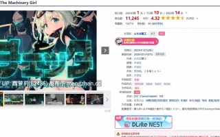 机械少女塞塔/チェッタ:The Machinery Girl 2026年01月07日更新v0.21EA版  6.6G PC RPG ai汉化 MTOOL 女主人公 项圈/锁链/拘束道具 限制自由 机械X 命令/强迫 拘束 羞耻/耻辱 RJ01117118