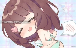 #从朋友到恋人 #Tomodachi Kara Koibito e   #友だちから恋びとへ AI汉化版 