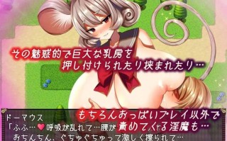 #仙境中的魅魔   #不思議の国のサキュバス v2.15 AI汉化版   萌站植入