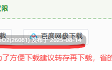【日式ADV/汉化】全身按摩ATATA！ 按摩师大战雌小鬼 AI汉化版【1.6G/全CV】