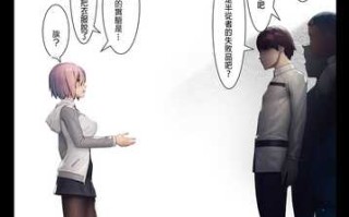 (C93) [けんじゃたいむ (MANA)] Fate Gentle Order 2 [無修正]