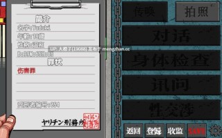 [SLG汉化动态PC][ハリケーンドットコム]性骚扰监狱 セクハラプリズン  + 存档[257M][萌站植入]