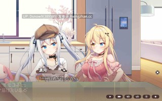 [SLG/动态/官中步兵] 想要诉说的心意 Sisters Connect [PC/8G]