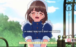 里番新番：[ピンクパイナップル] レイカは華麗な僕の女王 THE ANIMATION 第2巻 中文字幕 [850M]